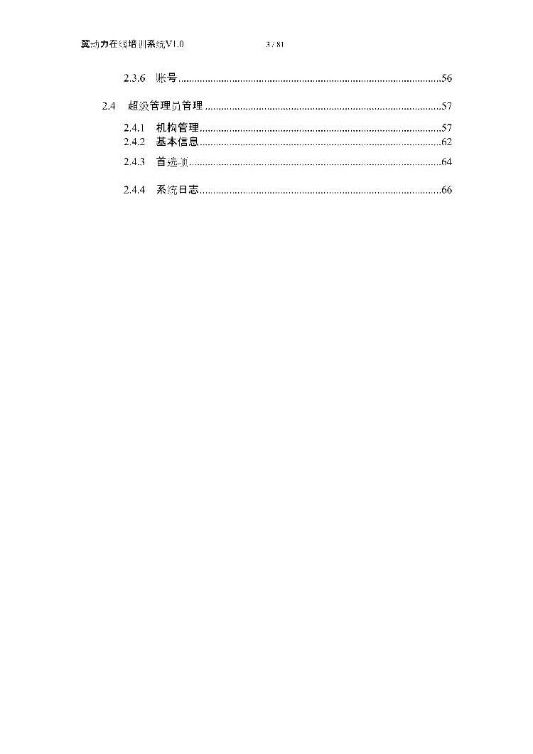 asp.netC#程序.net在线授课/考试/学习综合云教育培训系统源码