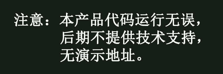 OA企业办公自动化系统oa源码ssm基于springboot项目java框架MVC