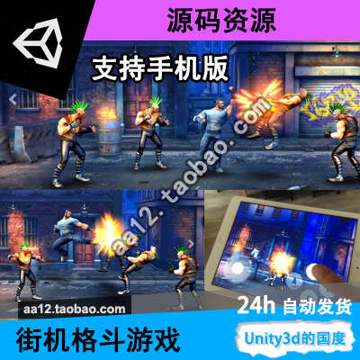 图片[9] - unity3d/u3d 坦克射击游戏框架 完整游戏手游 小游戏源码 - 宋马