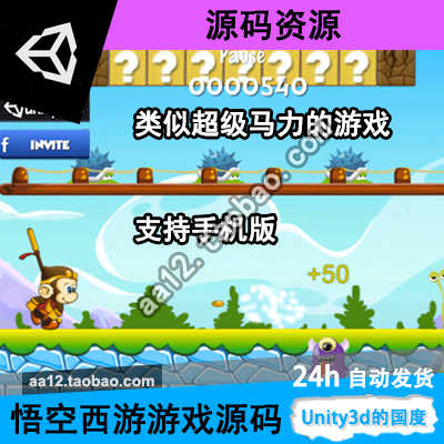 图片[6] - unity3d/u3d 坦克射击游戏框架 完整游戏手游 小游戏源码 - 宋马