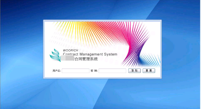 asp.net源代码 C#程序.net 合同管理软件 2017源码 软件开发