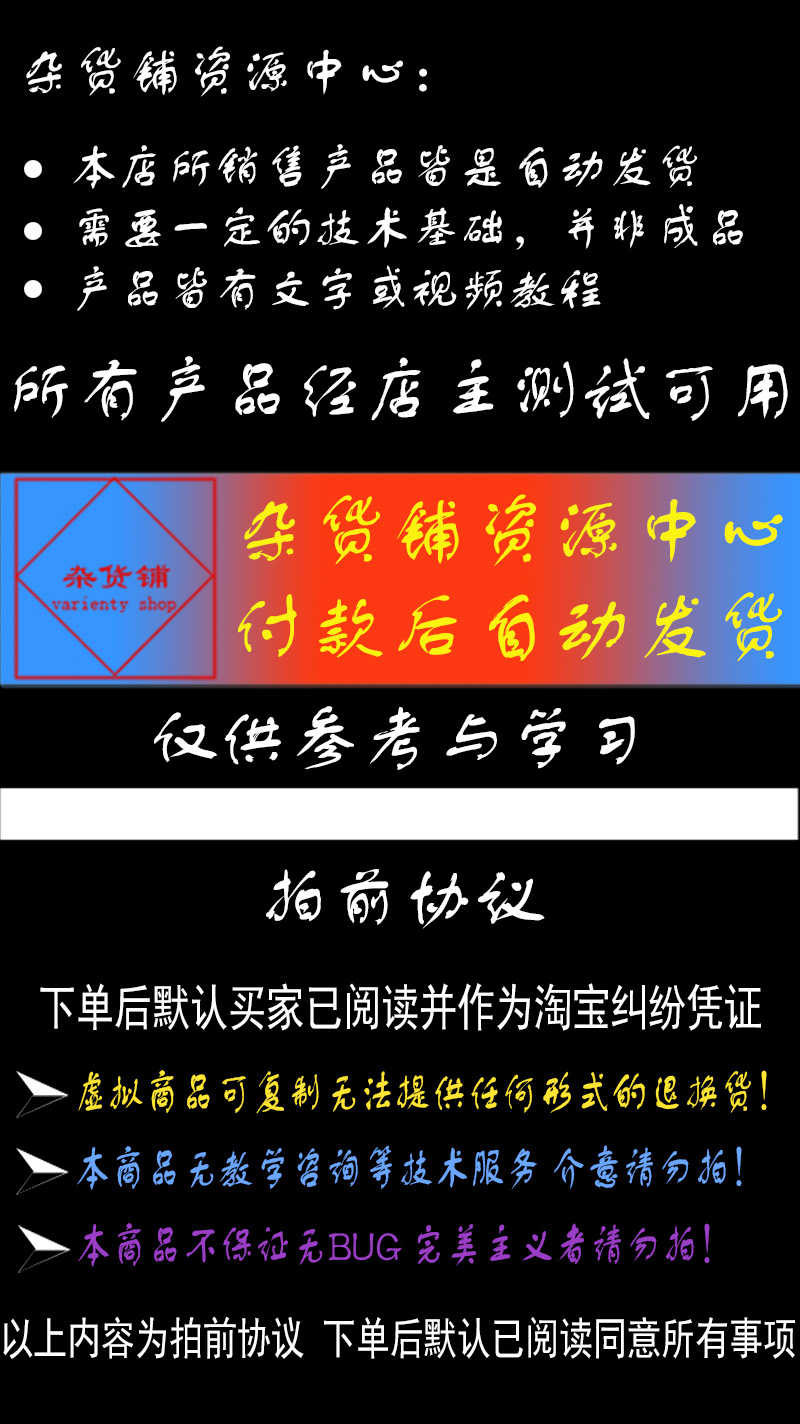 摄政王H5当官养成三端无限元宝xx版非单机联网带后台一键端源码 - 宋马