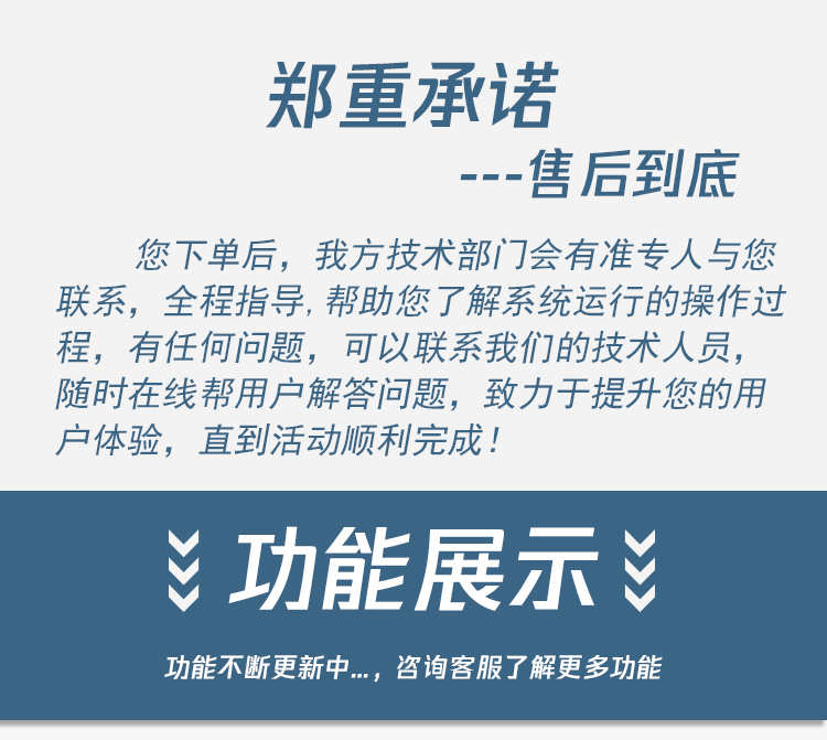 PHP微信上墙微现场年会婚庆会议大屏幕互动抽奖系统独立版源码