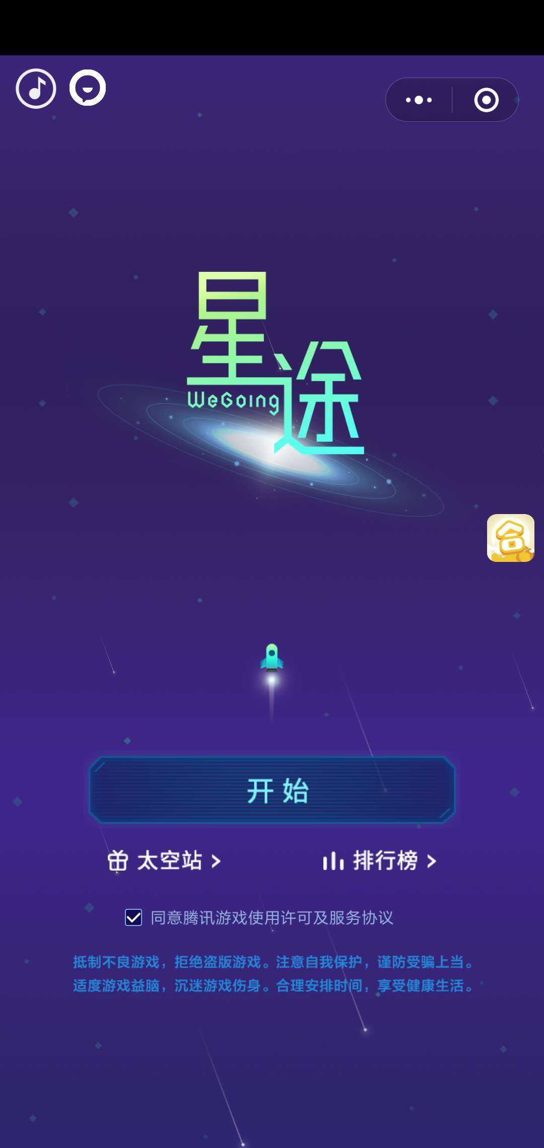 「微信小游戏源码 素材」 40套源码 微信素材 小程序小游戏设计2