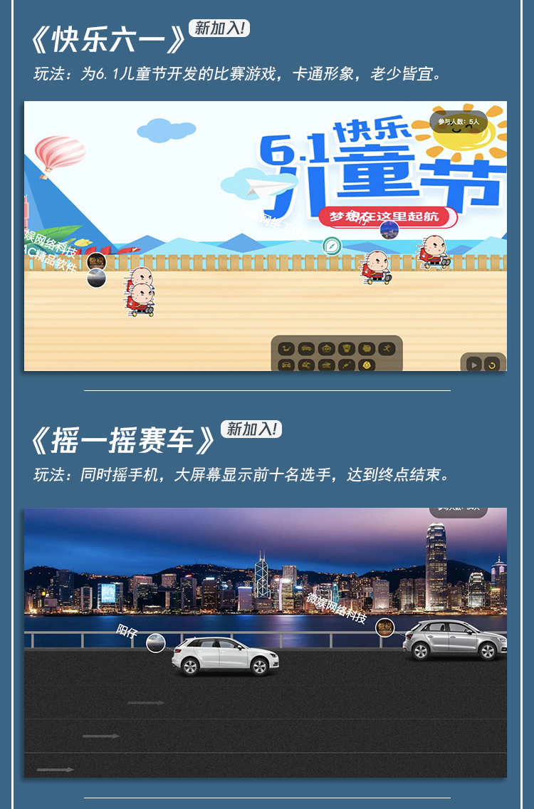 PHP微信上墙微现场年会婚庆会议大屏幕互动抽奖系统独立版源码