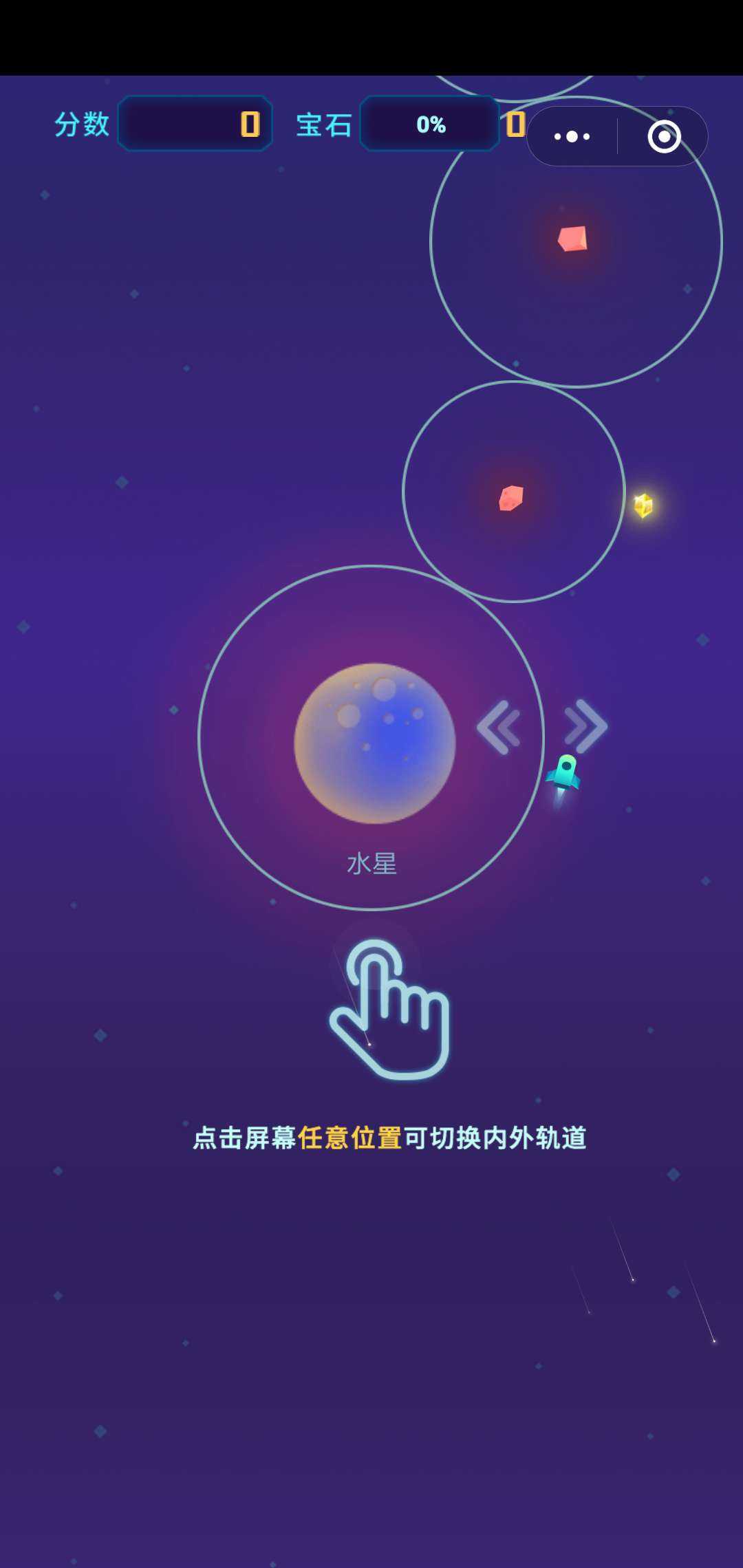 「微信小游戏源码 素材」 40套源码 微信素材 小程序小游戏设计2