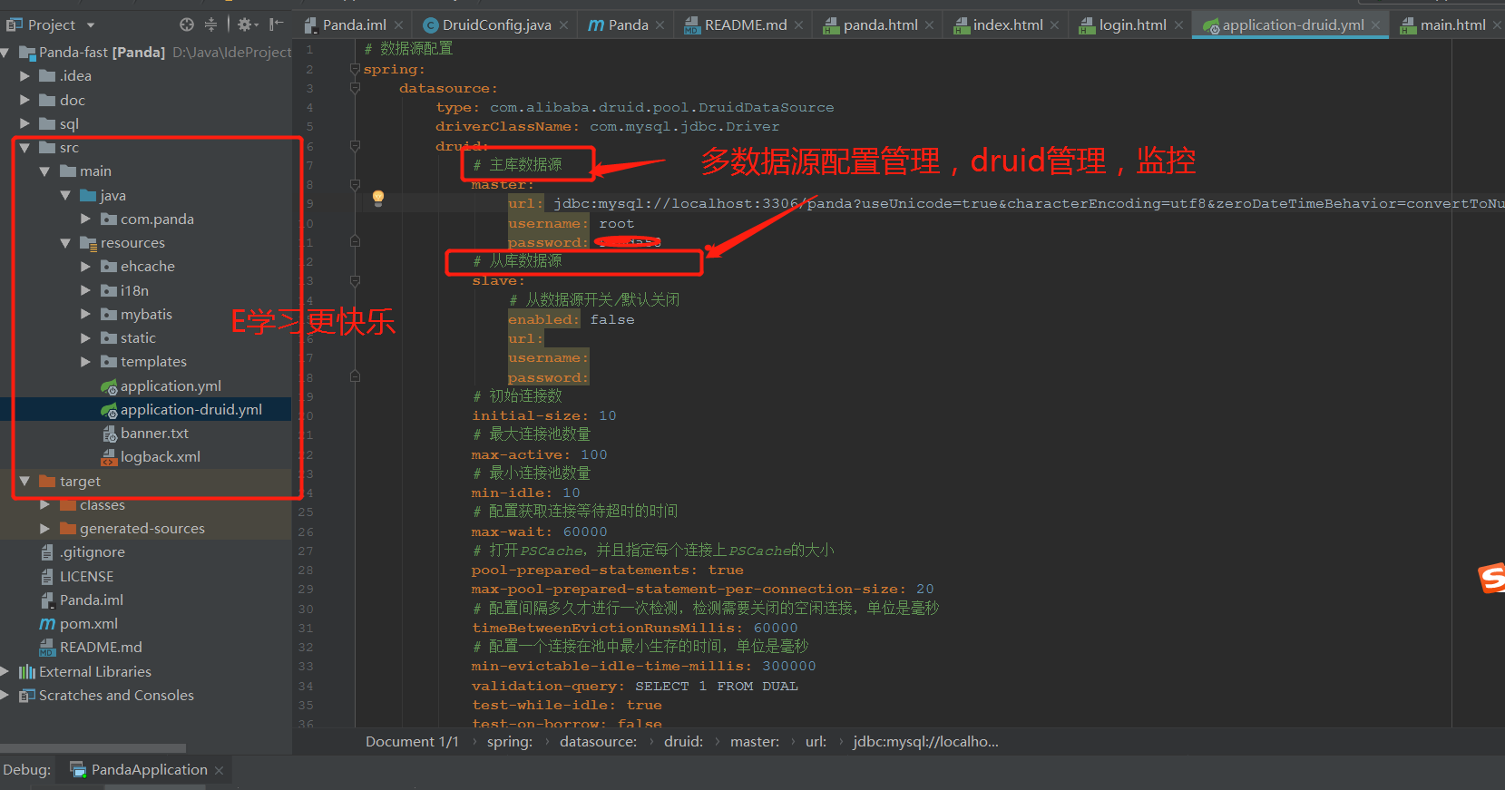 SpringBoot boot Shiro Thymeleaf MyBatis Java管理权限系统源码