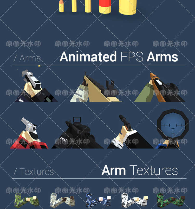 FPS射击生存吃鸡类 unity3D完整项目源码 低多边形 手游游戏素材