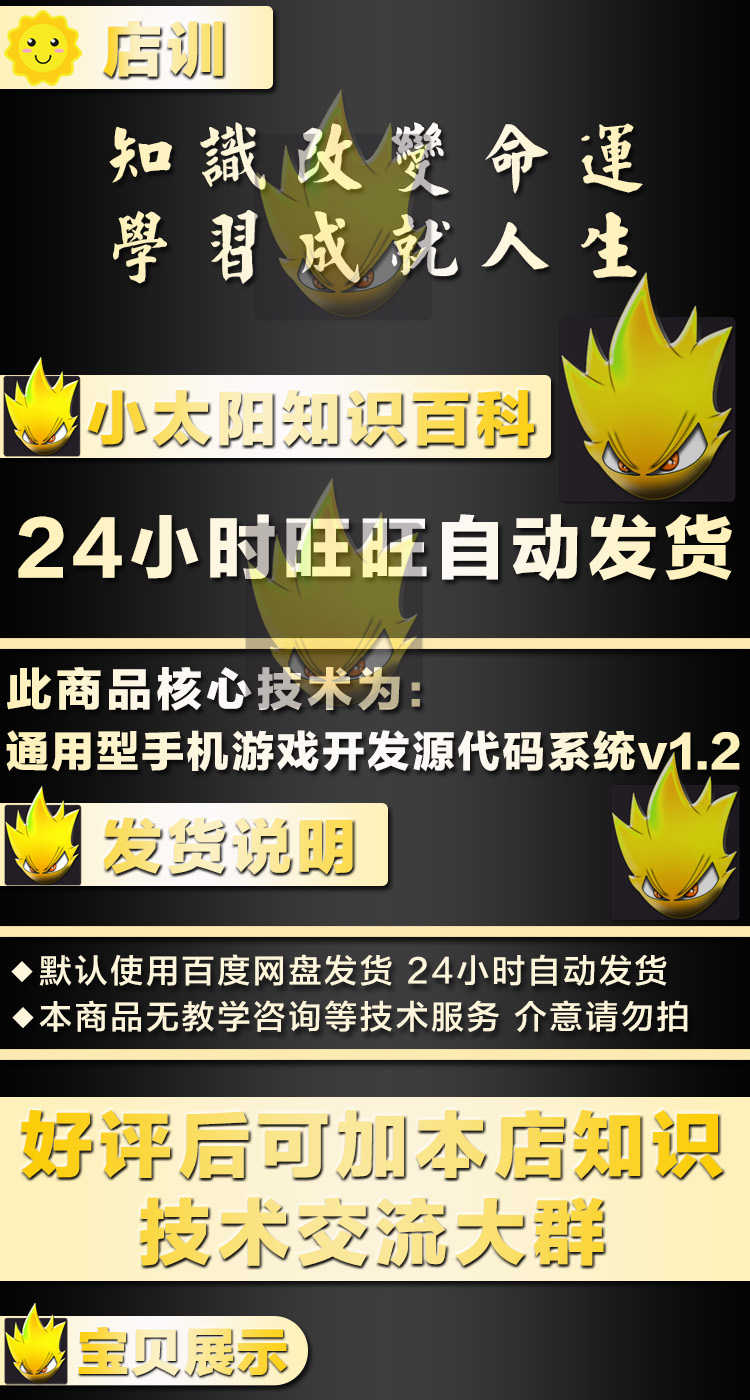 手游源码/雷霆传奇H5雷霆战神H5架设一键端搭建赠完整后台源码 - 宋马