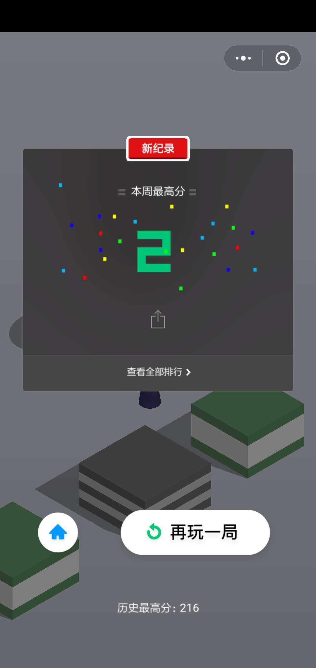 「微信小游戏源码 素材」 40套源码 微信素材 小程序小游戏设计2