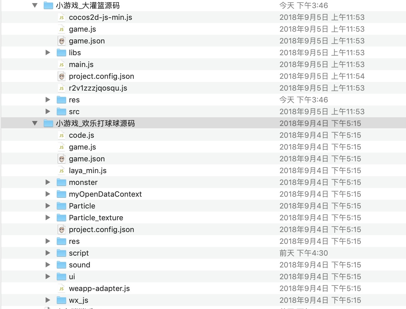 「微信小游戏源码 素材」 40套源码 微信素材 小程序小游戏设计2