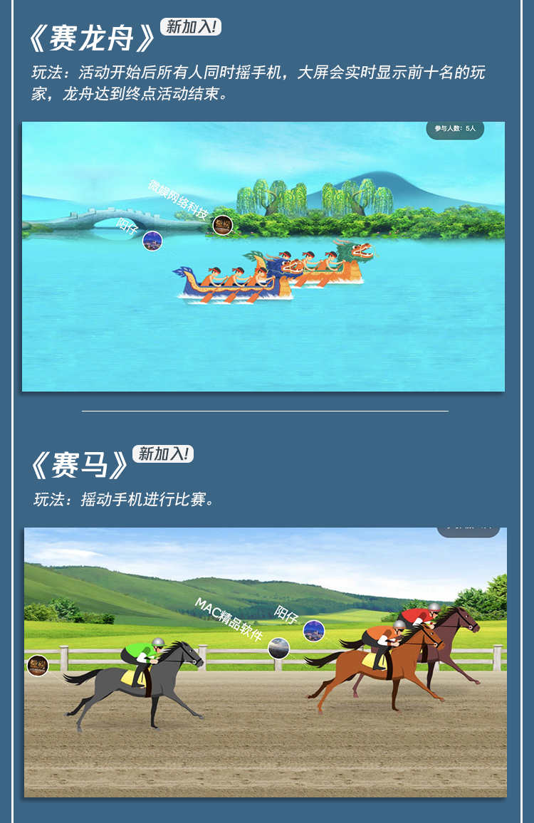 PHP微信上墙微现场年会婚庆会议大屏幕互动抽奖系统独立版源码