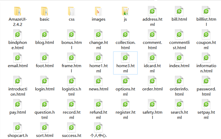 web零食品购物商城网站H5页面电商模板源码html仿淘宝前端代码