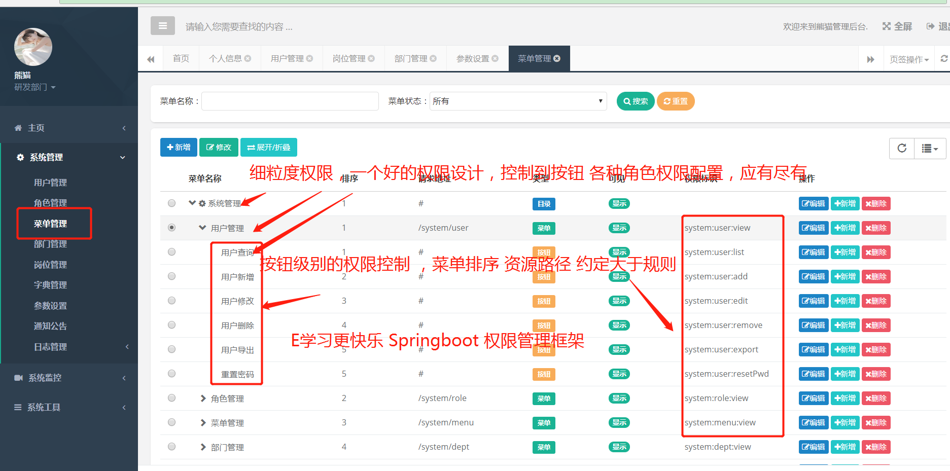 SpringBoot boot Shiro Thymeleaf MyBatis Java管理权限系统源码