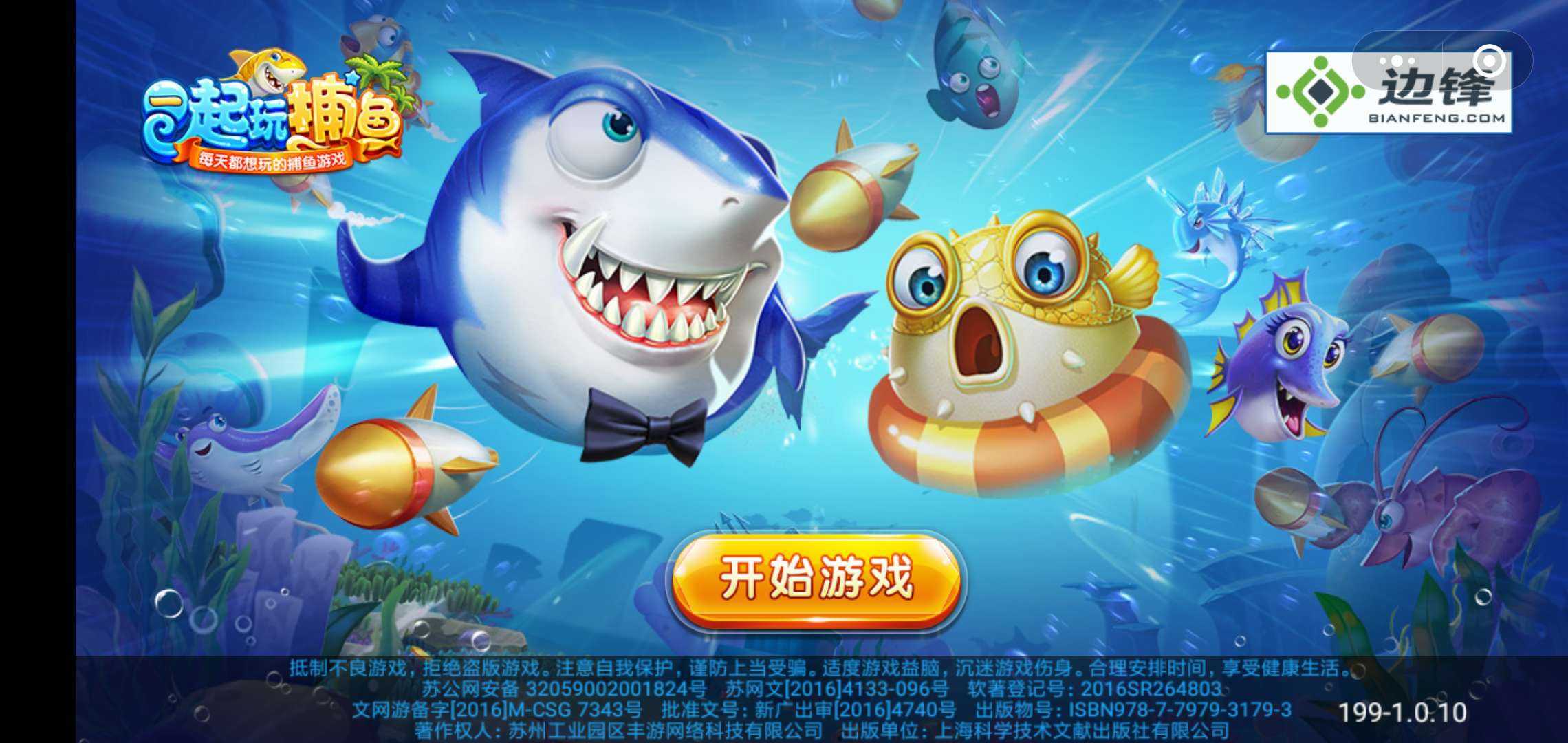 「微信小游戏源码 素材」 40套源码 微信素材 小程序小游戏设计2