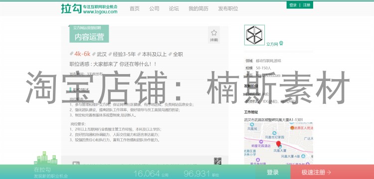 招聘求职网站前端HTML静态模板页面源码H5门户仿智联H5
