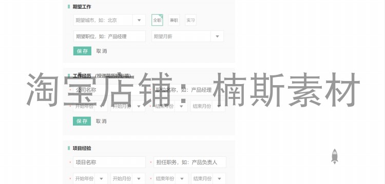 招聘求职网站前端HTML静态模板页面源码H5门户仿智联H5