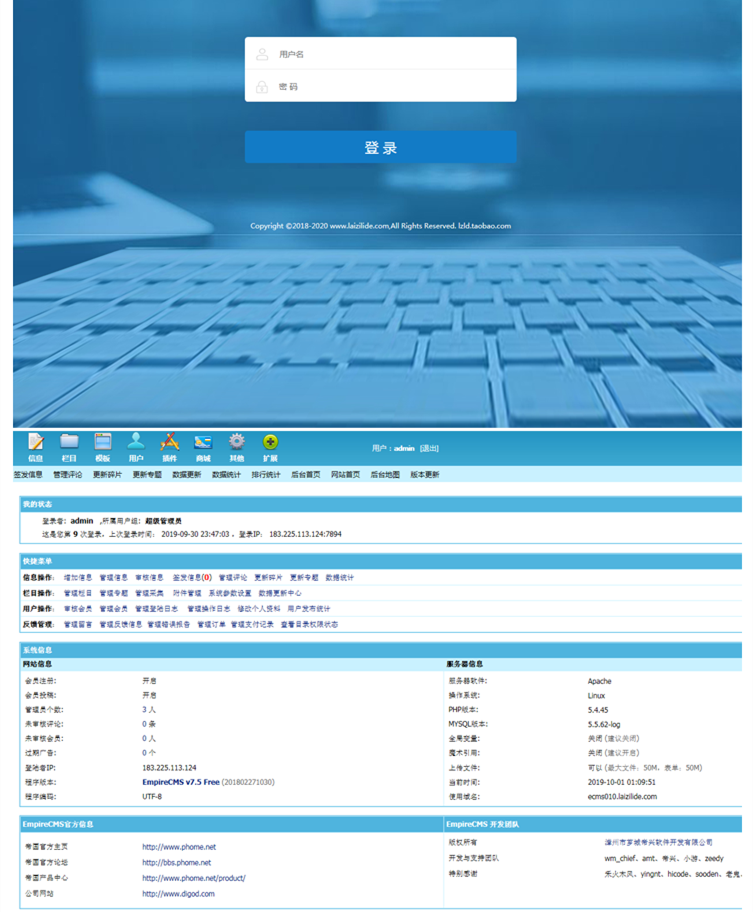 图片[3] - 帝国CMS仿某猫办公PPT模板商城整站素材资源下载网站源码带手机端 - 宋马
