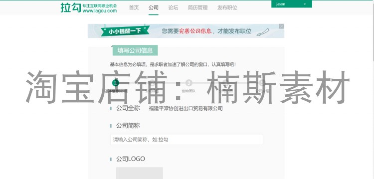 招聘求职网站前端HTML静态模板页面源码H5门户仿智联H5