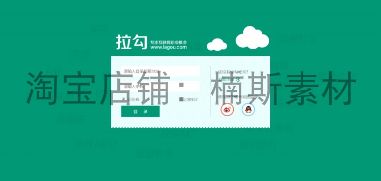 招聘求职网站前端HTML静态模板页面源码H5门户仿智联H5