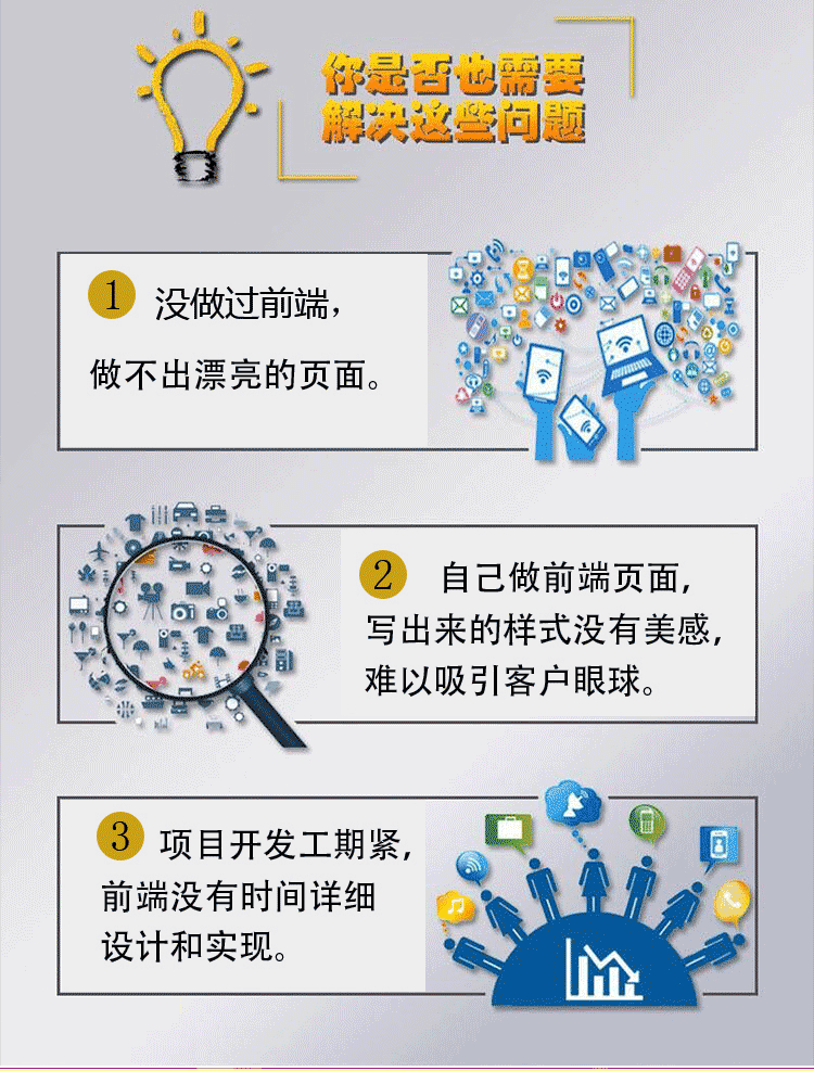 招聘求职网站前端HTML静态模板页面源码H5门户仿智联H5