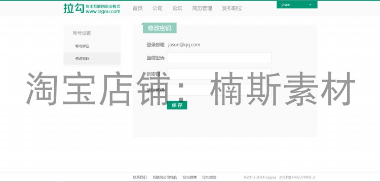 招聘求职网站前端HTML静态模板页面源码H5门户仿智联H5