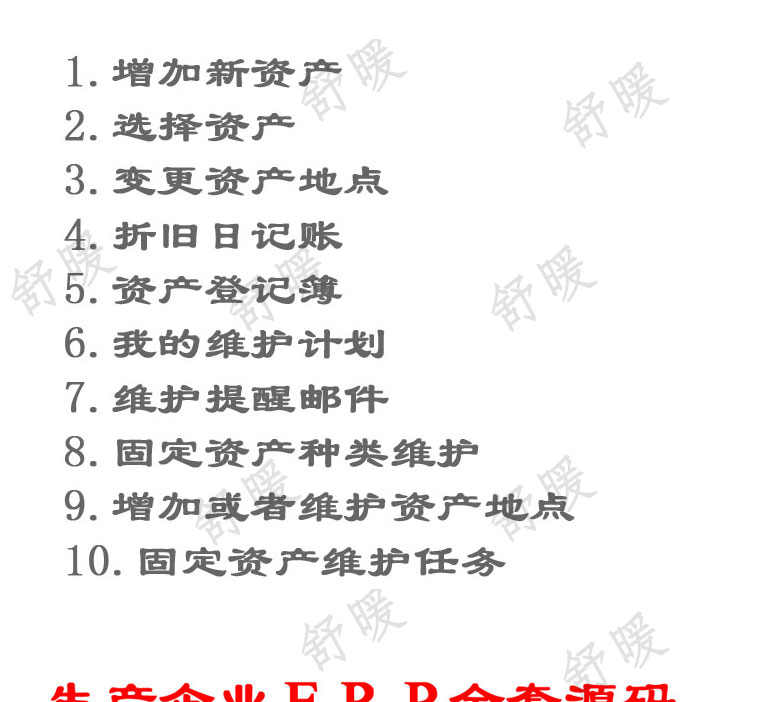 PHP源码MRP企业生产管理ERP系统源码采购进销存源码BS架构非CS
