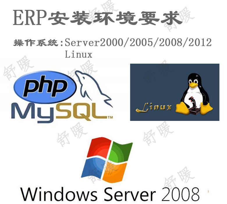 PHP源码MRP企业生产管理ERP系统源码采购进销存源码BS架构非CS - 宋马