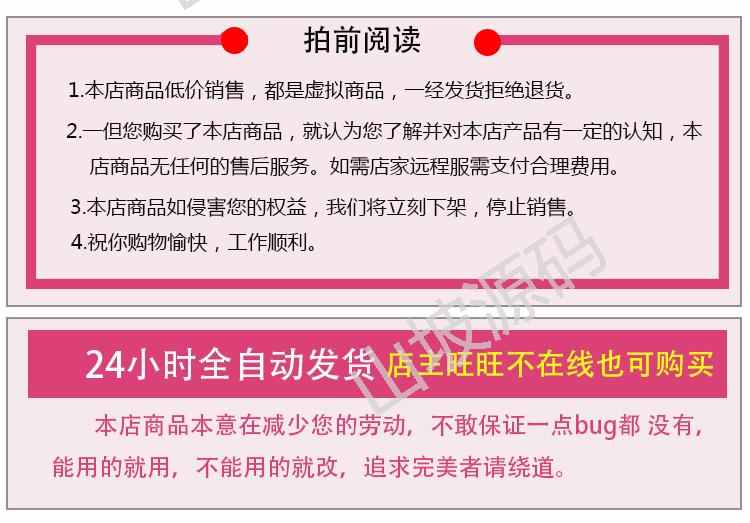 HTML5中文后台管理系统纯静态bootstrap响应式OA商城模板网站源码 - 宋马
