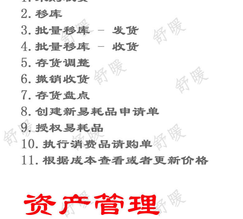 PHP源码MRP企业生产管理ERP系统源码采购进销存源码BS架构非CS