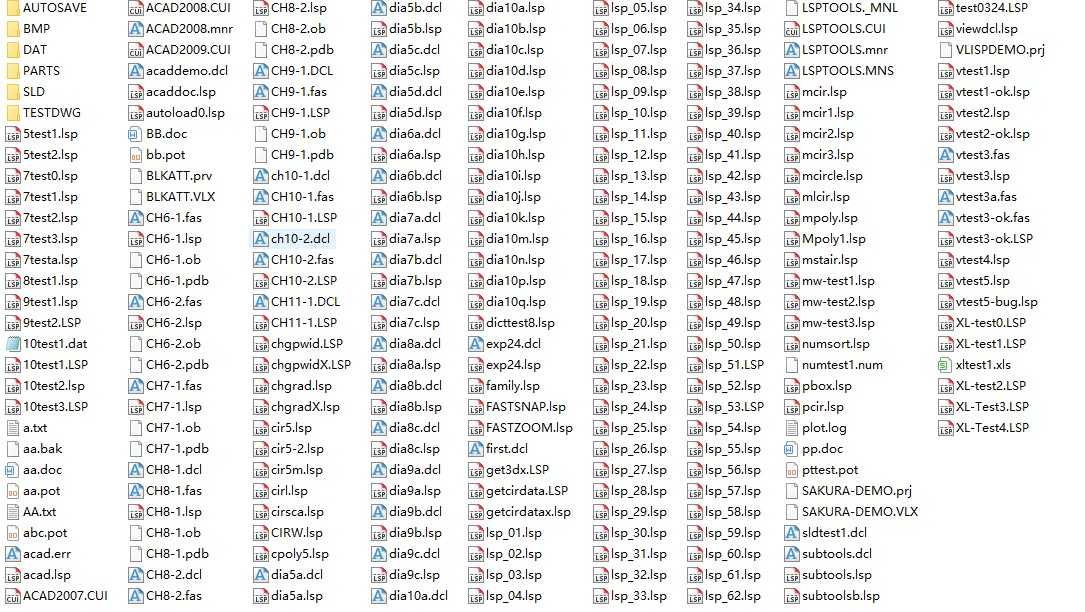 CAD二次开发教程资料/lisp源码lsp源码 电子教程 好用的编辑器
