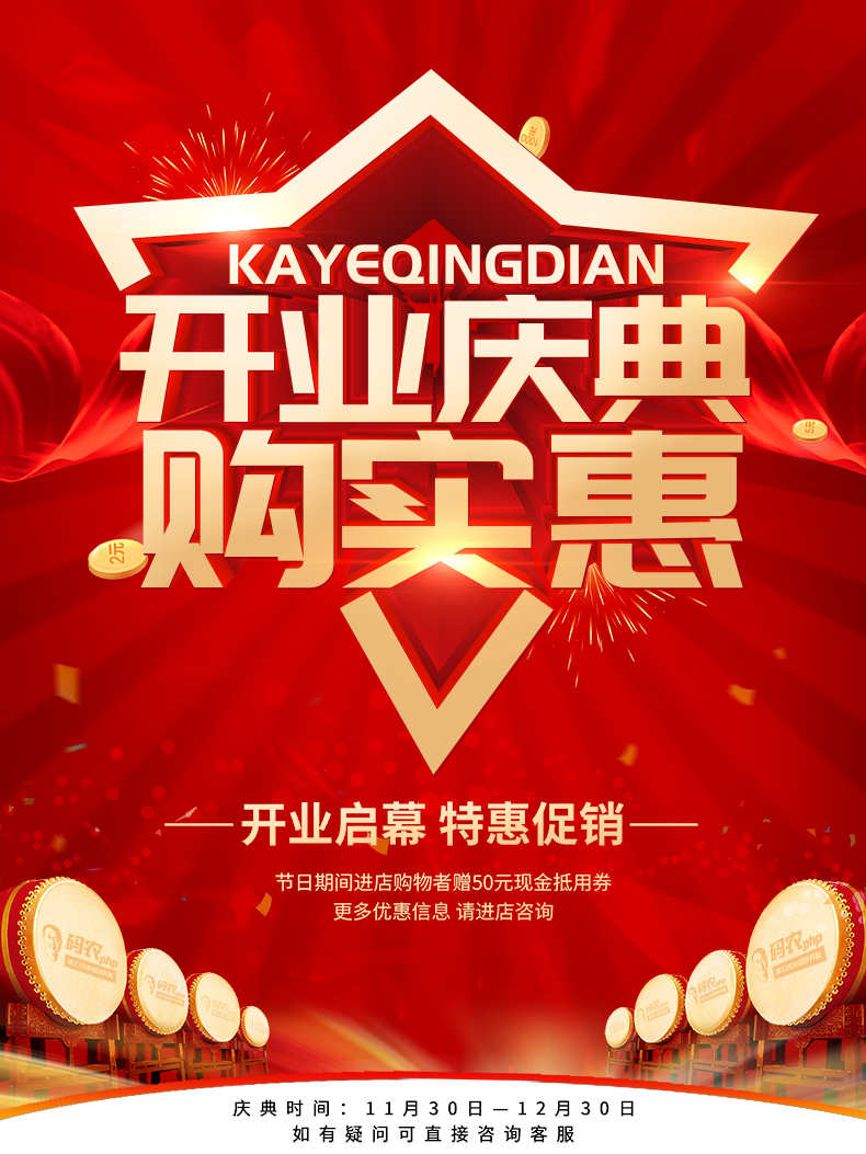 社区团购生鲜小程序商城系统源码团长运营小区 - 宋马