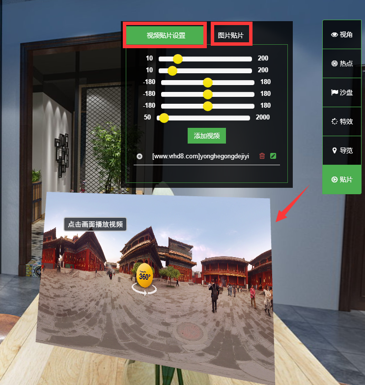 2019全景云平台源码krpano内核支持完全本地多层切图