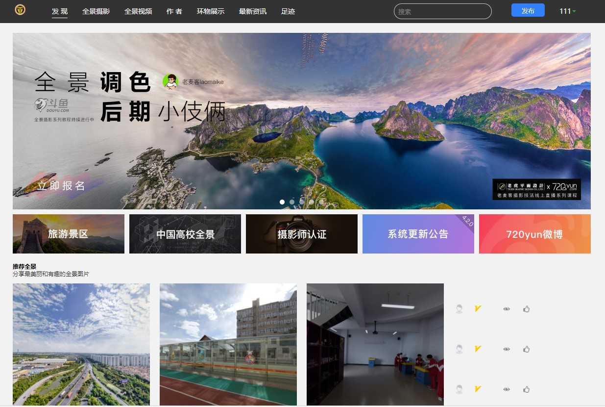 2019全景云平台源码krpano内核支持完全本地多层切图