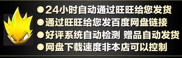 三网传奇雷霆传奇H5全屏 外网教程 架设一键端搭建赠完整后台源码 - 宋马