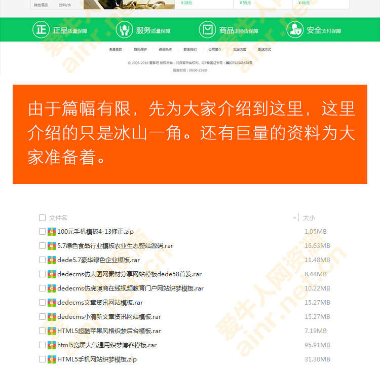 html5端响应式静态动态php企业公司商城网站源码模板带后台pc手机