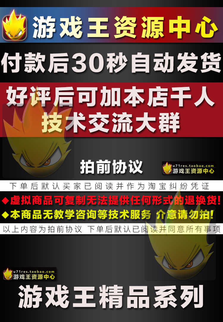 87套 H5小游戏源码 Html5小游戏源代码 JS网页小游戏源码大合集