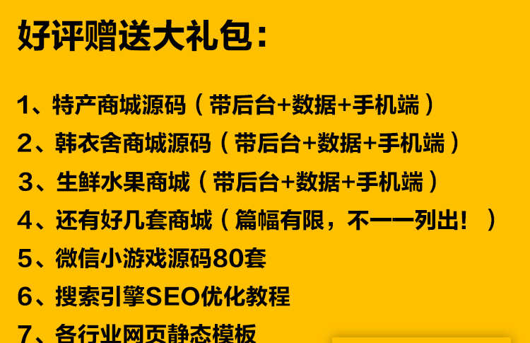 html5端响应式静态动态php企业公司商城网站源码模板带后台pc手机