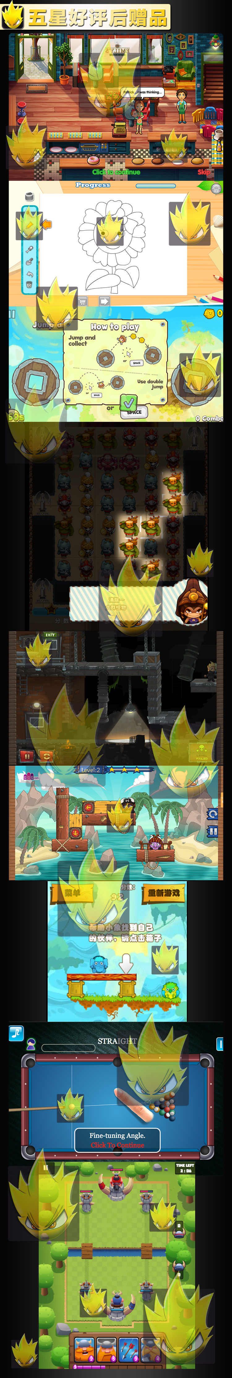 87套 H5小游戏源码 Html5小游戏源代码 JS网页小游戏源码大合集