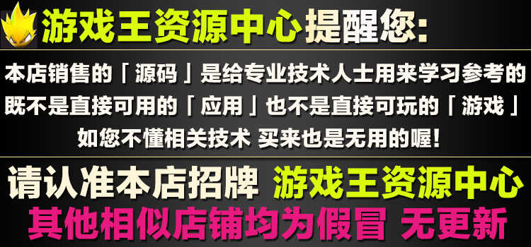87套 H5小游戏源码 Html5小游戏源代码 JS网页小游戏源码大合集