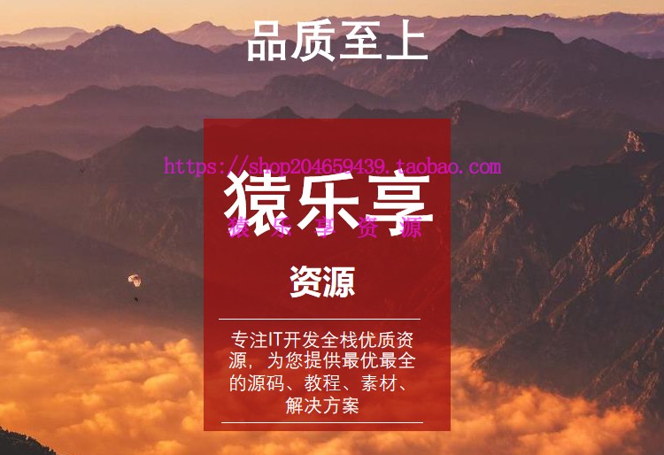 web影院网页前端静态页面源码html网站页面模板项目代码 - 宋马