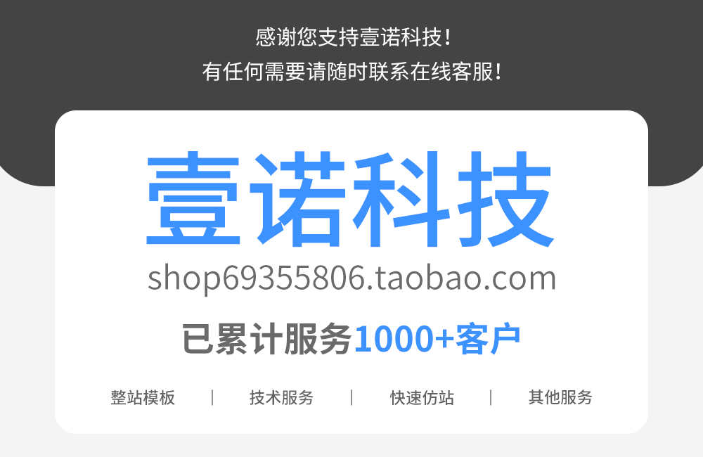 房产销售展示系统网站织梦模板(带手机端) 地产中介公司网站源码 - 宋马