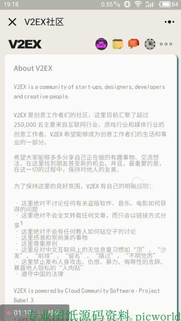 （wx01）已更新2200套微信小程序源码 外卖商城模板代码开发教程