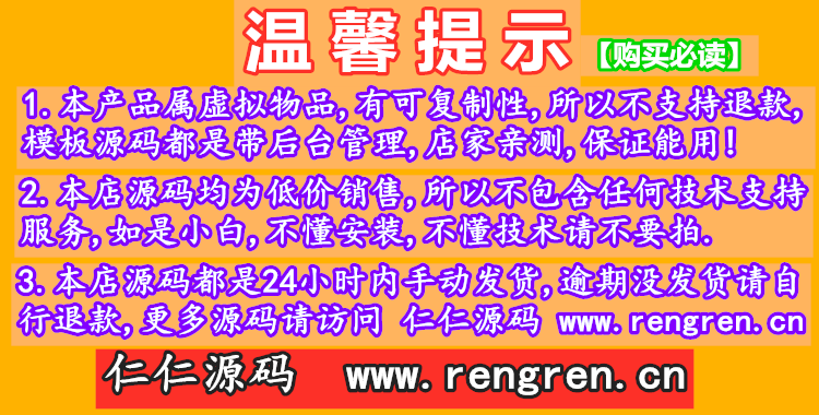 续印娱乐网资源分享网站源码带文章数据带移动端 - 宋马