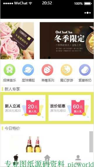 （wx01）已更新2200套微信小程序源码 外卖商城模板代码开发教程