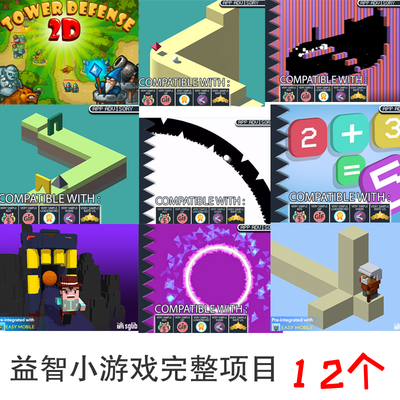 Unity3D/U3D素材资源2D横版冒险闯关小游戏源码卡通工程完整项目 - 宋马