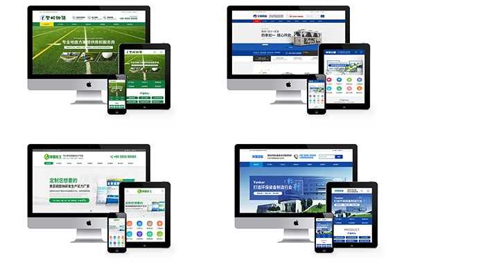 dedecms硫酸钠化学用品类网站织梦模板公司企业官网源码带手机端 - 宋马