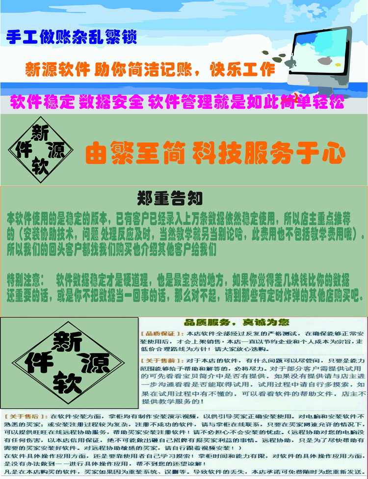 家谱制作网页版族谱系统WEB版ASP源码
