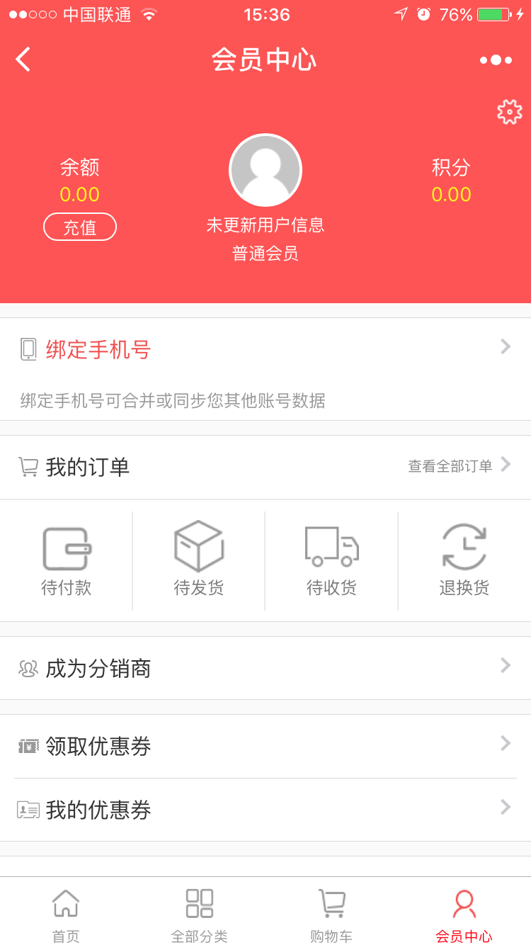 PHP微信小程序源码带后台 完整版视频教程 商城系统源码代码学习