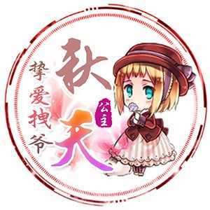 淘宝古风静态头像模板QQ情侣微信游戏公会YY头像设计模板psd源码